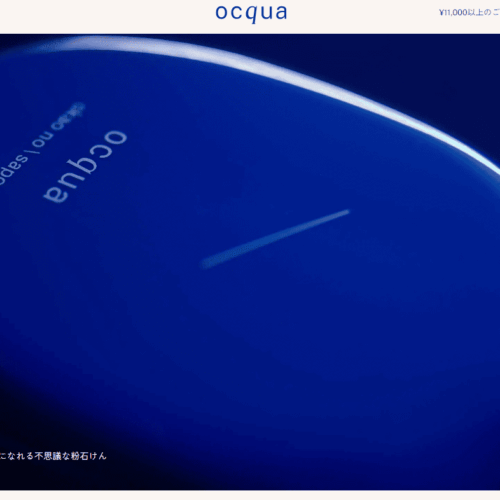 ocqua